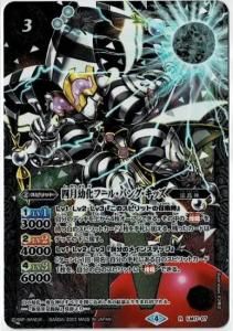 3ڥBۡڥϡǡۡڥ꡼ղùLM17-07 ͷĲա롦Х󥰡å R 2023