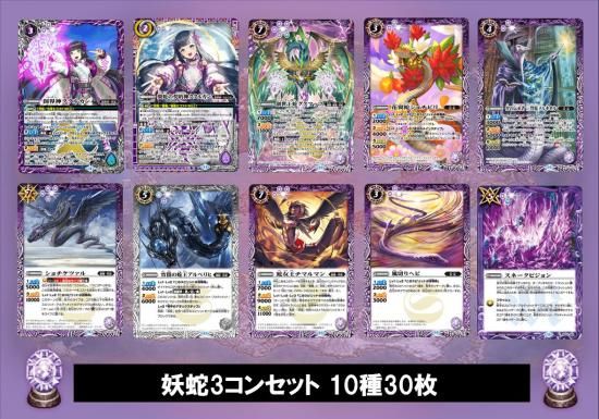 最新デッキ開発「創界神ククルカンデッキ」 - デッキ特集 最新デッキ開発「創界神ククルカンデッキ」 - デッキ特集