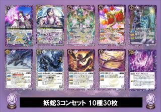 BSC44 ż3󥻥å 1030ڥ륫 