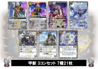 BSC44 ý3󥻥å 721ڥƥȥݥ 