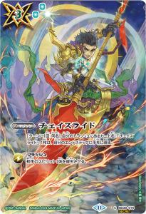 Amazon.co.jp: バトルスピリッツ 神変形アックス・アームズ