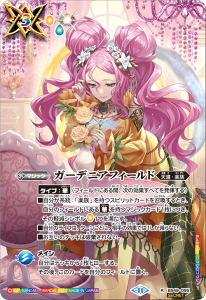 BSC44 AGE OF AVENGERS - トレーディングカード専門通販店バトスキ! BSC44 AGE OF AVENGERS - トレーディングカード専門通販店バトスキ!