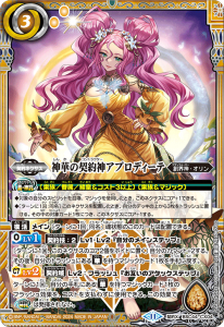 BSC44 AGE OF AVENGERS - トレーディングカード専門通販店バトスキ！
