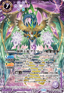 BSC44-X01إޥå X 