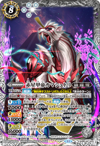 BSC44-X03륫ޥȥ X