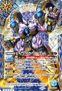 バトスピ エイジオブアベンジャーズ 造兵 M以下 ぶっきらぼうな バトスピ エイジオブアベンジャーズ 造兵 M以下 ぶっきらぼうな
