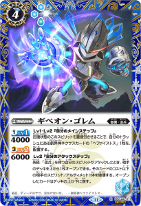BSC44 AGE OF AVENGERS - トレーディングカード専門通販店バトスキ！