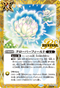 SECRETBSC44-RV010Сե 