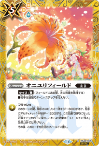 SECRETۡBSC44BS49-093˥ե
