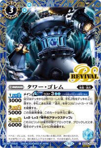SECRETۡBSC44BS59-RV005 