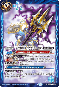 BSC44BS52-CP08ŷ饤֥饸٥ Rʥ11