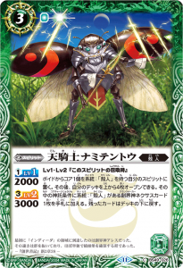 BSC44BS49-026ŷΥʥߥƥȥ ʥ11