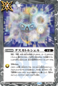 BSC44BS61-072ƥȥ륷 ʥ11