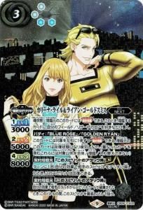 大天使ミカファールXV2枚シークレット （SECRET】BS65-XV04 大