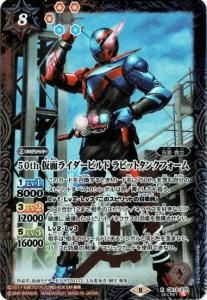 ¿8ڥCۡK50th쥢CB19-070 50th ̥饤ӥ ӥåȥ󥯥ե R SECRET