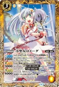 3ڥDBS27-037 ᡼ Mڥ쥢ù/2014