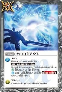 4ڥCBS21-080 ۥ磻ȥ R
