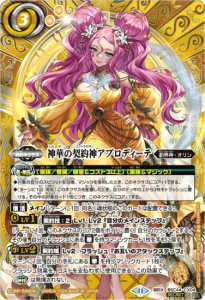 バトルスピリッツ☆[極美品]裏巫女リンネ Mレア BS32-018 バトスピ バトルスピリッツ 裏巫女リンネ BS32-018 - メルカリ