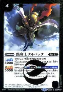 ��4�ڥ��D��BS49-031 ķ���Υ���Хå� R