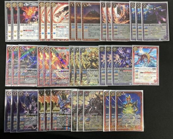 バトルスピリッツ専門通販店 バトスキ！
