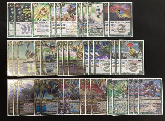 バトルスピリッツ専門通販店 バトスキ！