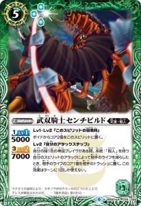 5ڥBBS50-034 еΥӥ R