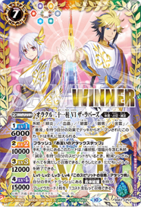 ڥХȥ顼å2024BS67-CP07饯󽽰 VI С CPWINNER