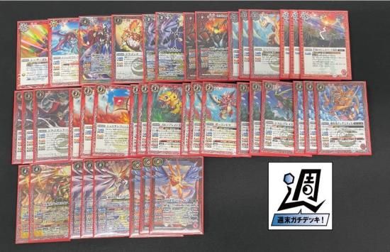 ★ガチ構築★お買い得★6デッキまとめ売り★格60枚スリーブ入り★ ☆ガチ構築☆お買い得☆6デッキまとめ売り☆格60枚スリーブ入り