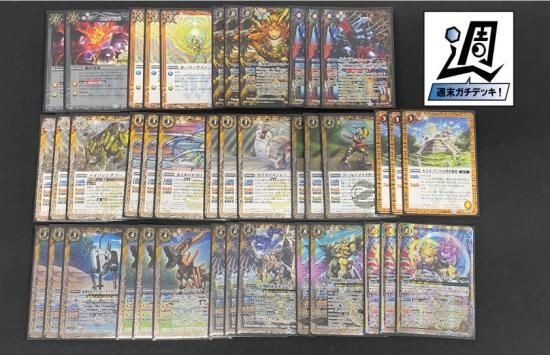 バトルスピリッツ専門通販店 バトスキ！
