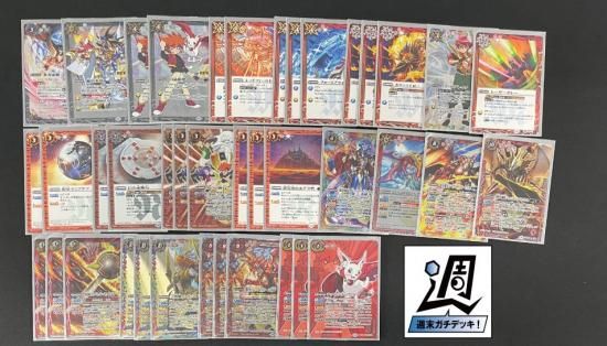 競売 バトルスピリッツ専門通販店 バトスキ！ バトルスピリッツ