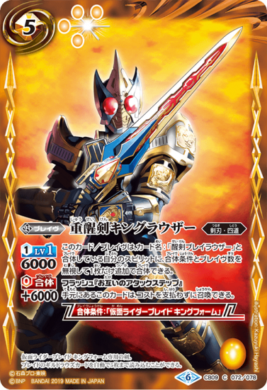 バトルスピリッツ専門通販店 バトスキ！