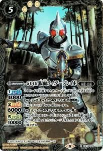 5ڥBۡK50th쥢CB19-029 50th ̥饤֥쥤 RSECRET