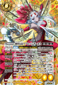バトルスピリッツ販売・買取専門店バトスキ！