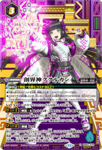 3ڥDۡSECRETۡBSC44ۡBOXŵBS62-X09ϳ륫 Xʥ11