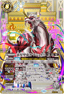 8ڥDۡSECRETBSC44-X03륫ޥȥ X