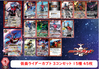 CB31۲̥饤֥ 3󥻥å1545֡