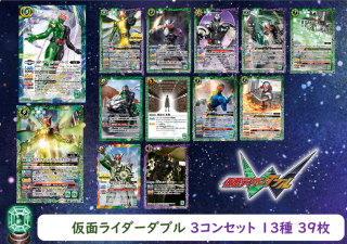 CB31۲̥饤W 3󥻥å1339С