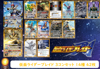 CB31۲̥饤֥쥤 3󥻥å1442ڲ