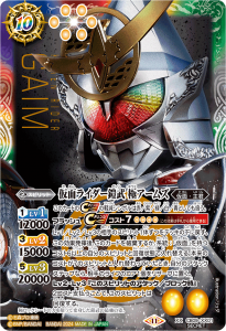 バトルスピリッツ Exceed the limit 鎧武 デッキ15種計45枚 CB31 仮面ライダー Exceed the limit - バトルスピリッツ専門