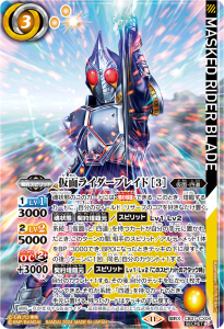 CB31 仮面ライダー Exceed the limit - トレーディングカード CB31 仮面ライダー Exceed the limit - トレーディングカード