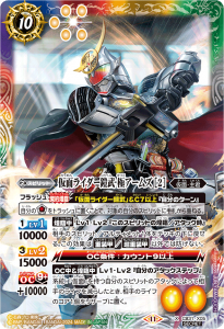 CB31 仮面ライダー Exceed the limit - トレーディングカード CB31 仮面ライダー Exceed the limit - トレーディングカード