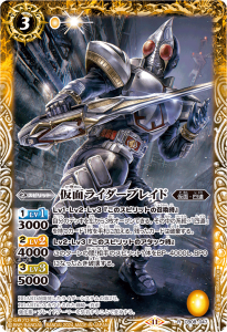 CB31 仮面ライダー Exceed the limit - バトルスピリッツ専門