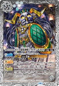 7ڥDBS66-037̽γåߥȥƥȥ M