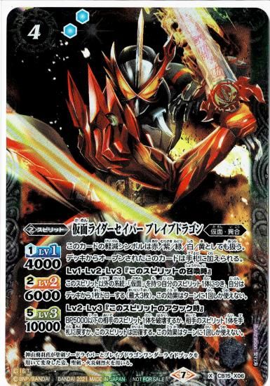 バトルスピリッツ専門通販店 バトスキ! バトルスピリッツ専門通販店 バトスキ!