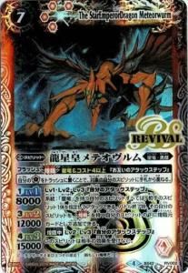 7ڥDۡBS50BS42-RV002 ζĥƥ R