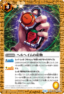 バトルスピリッツ販売・買取専門店バトスキ！