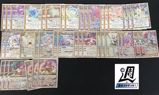 懐かしデッキ②”」ステロマグー デッキ 40枚 初期 ホイル多め