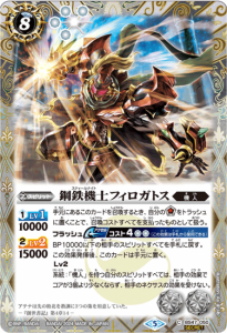 バトルスピリッツ販売・買取専門店バトスキ！
