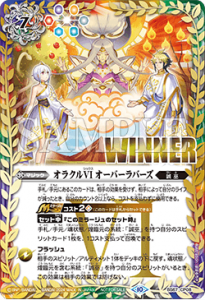 ¿7ڥBۡڥХȥ顼å2024BS67-CP08饯VI ССWINNER