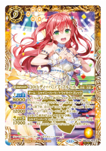 8ڥDۡڥѥBSC43-X0110thǥСϥΥե롼롡XSECRET